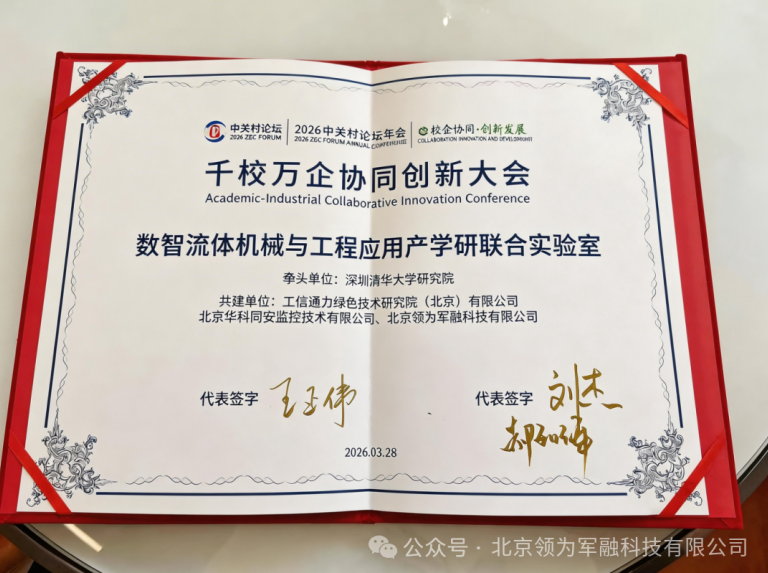 屏幕截图 2026-04-14 160605